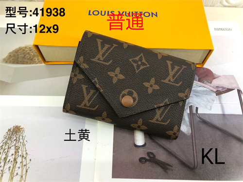 LV Wallet-0045