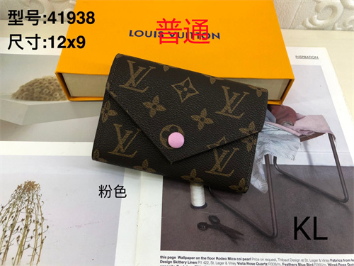LV Wallet-0051
