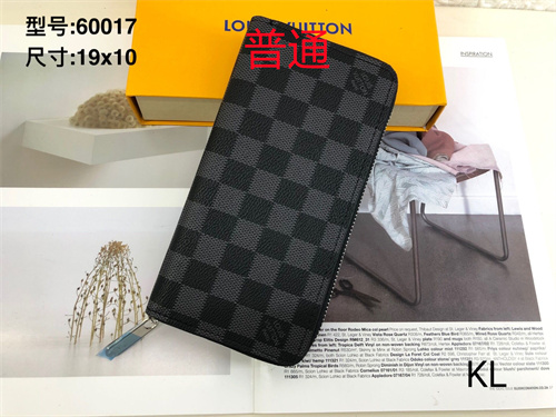 LV Wallet-0058
