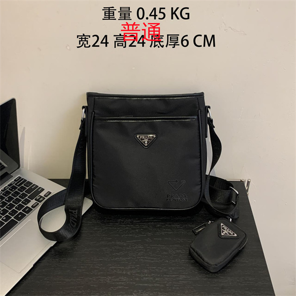 Prada small bag-0109