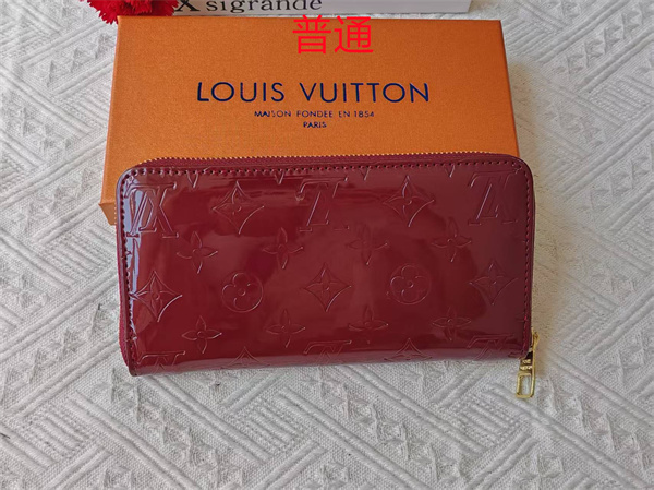 LV Wallet-0245