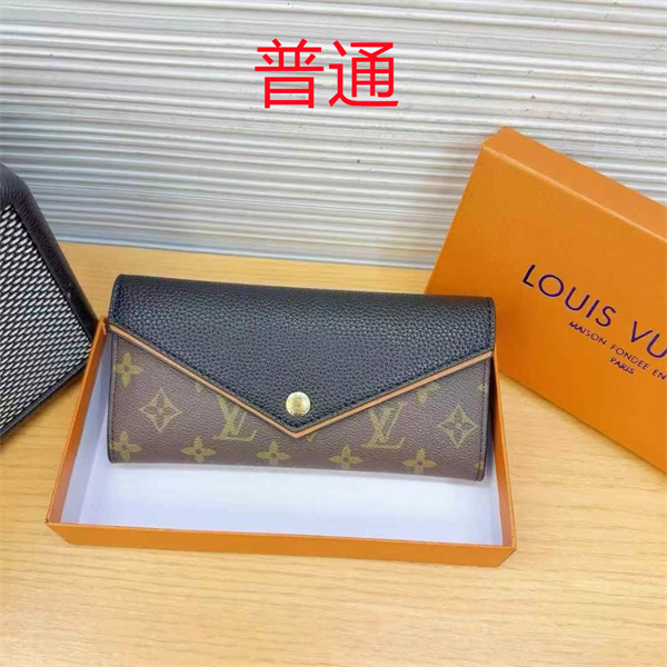 LV Wallet-0258