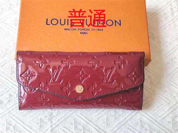 LV Wallet-0265