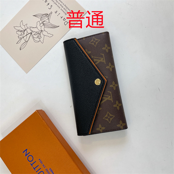 LV Wallet-0271