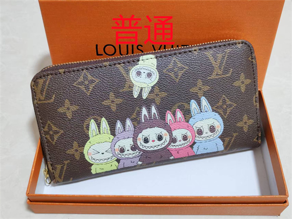 LV Wallet-0282