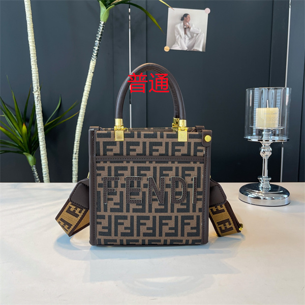 Fendi small bag-0218