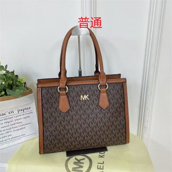 Michael Kors small bag-0259