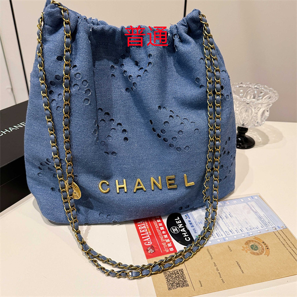 Chanel small bag-0269