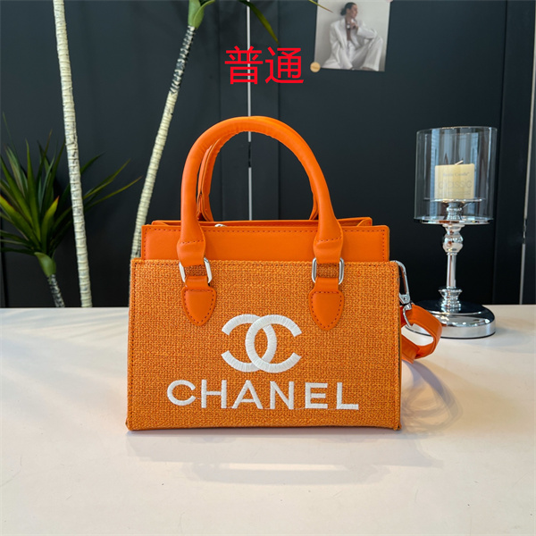 Chanel small bag-0321