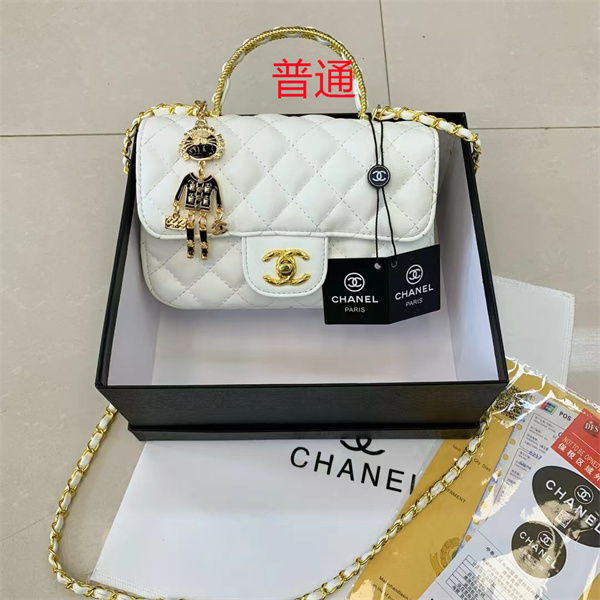 Chanel small bag-0404