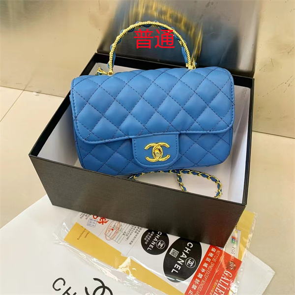Chanel small bag-0407