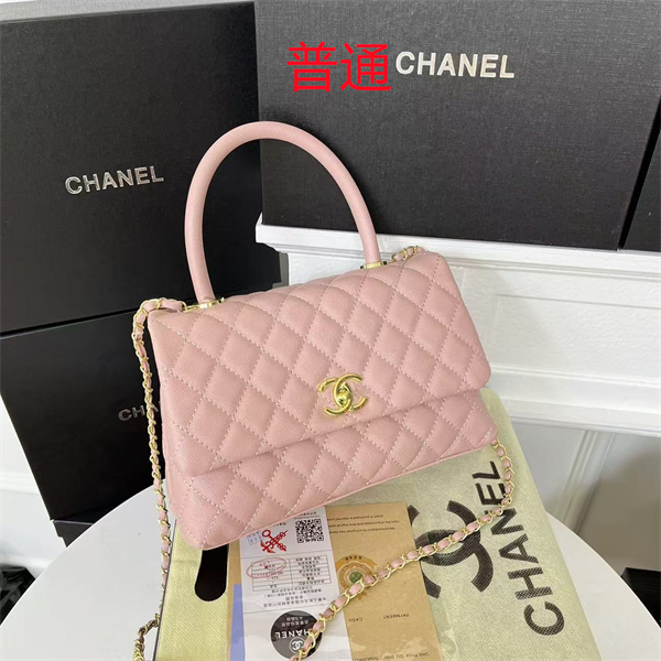 Chanel small bag-0548