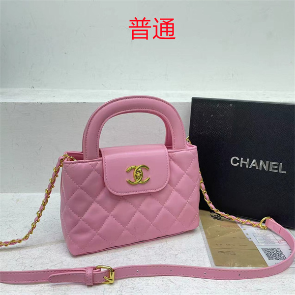 Chanel small bag-0679