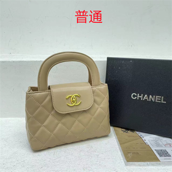 Chanel small bag-0682