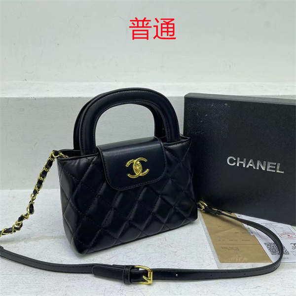 Chanel small bag-0684