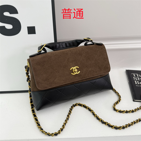 Chanel small bag-0769