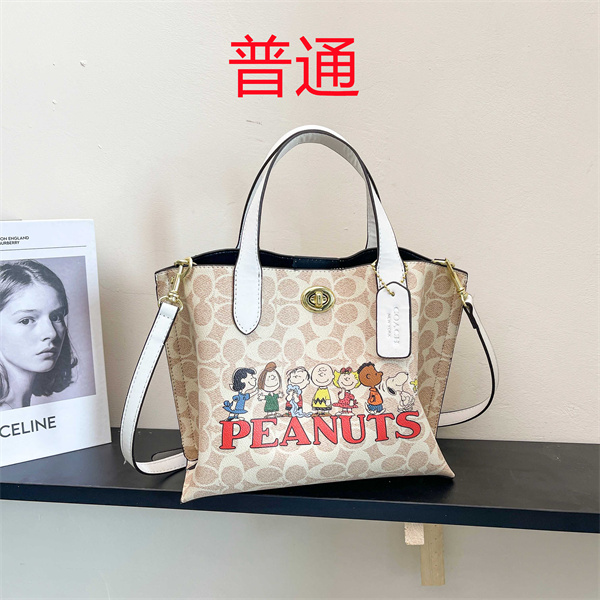 Coach small bag-1520