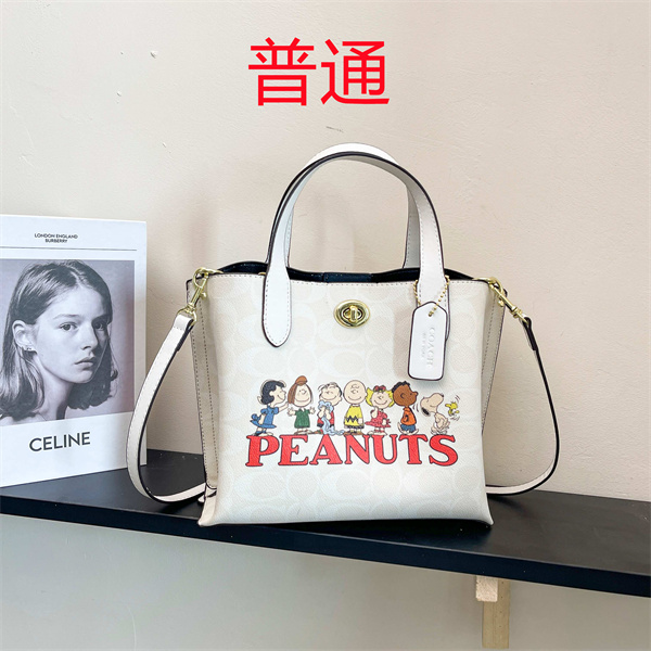 Coach small bag-1521