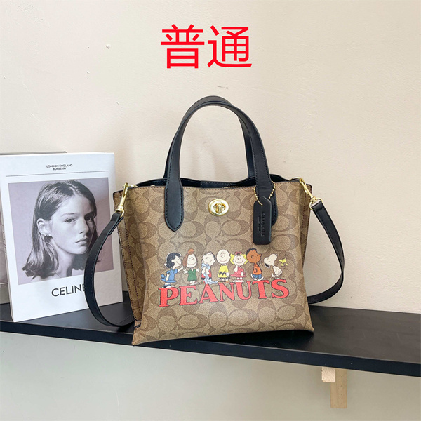 Coach small bag-1522