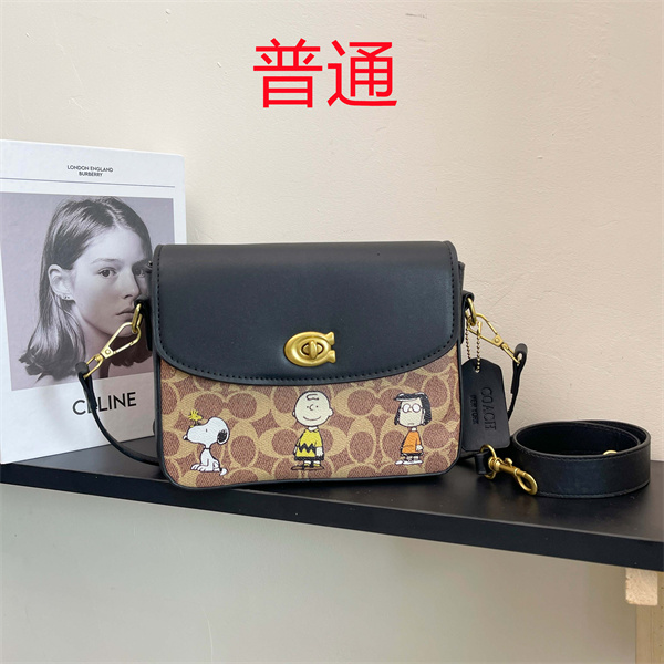 Coach small bag-1554