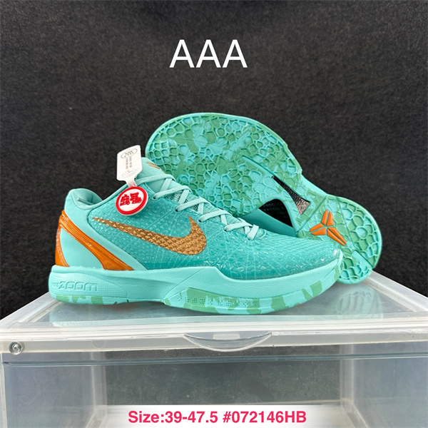 Kobe Bryant 6(AAA)-0089