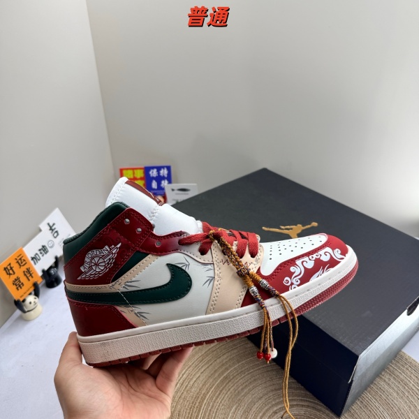 Jordan1-W-0651