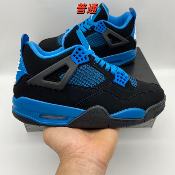 Jordan4-W-0303