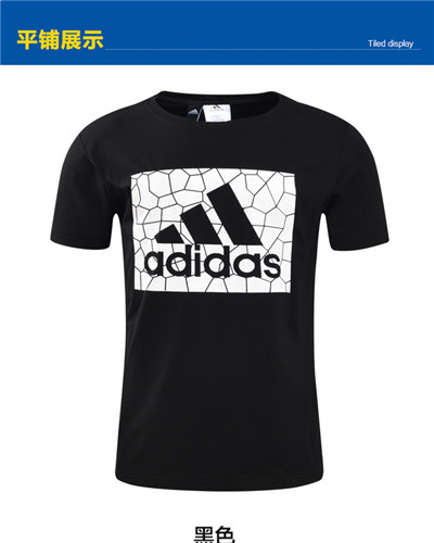 Adidas T-Shirt-871