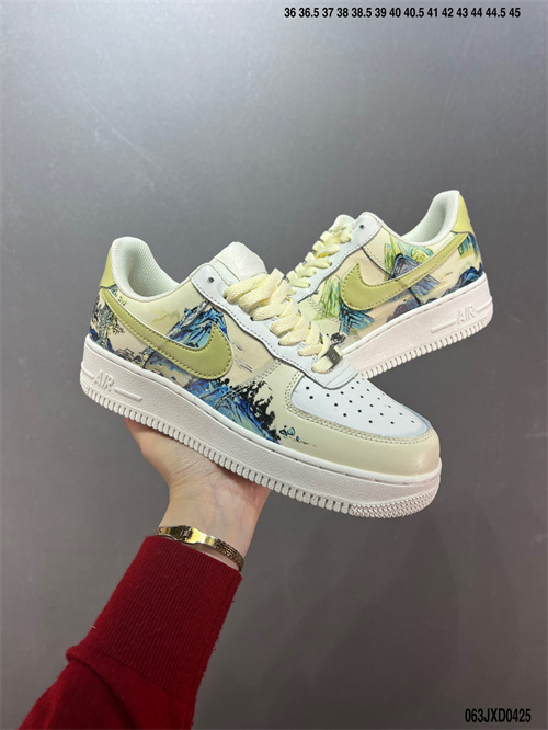 AF1 Low-M-1188