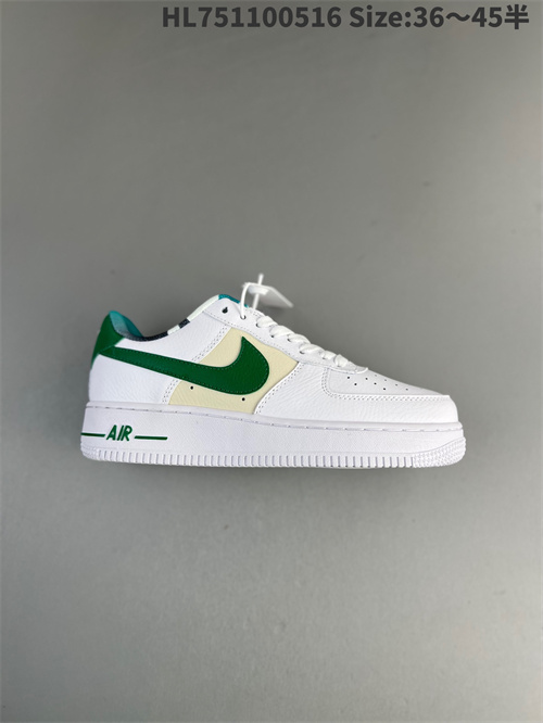 AF1 Low-W-1267