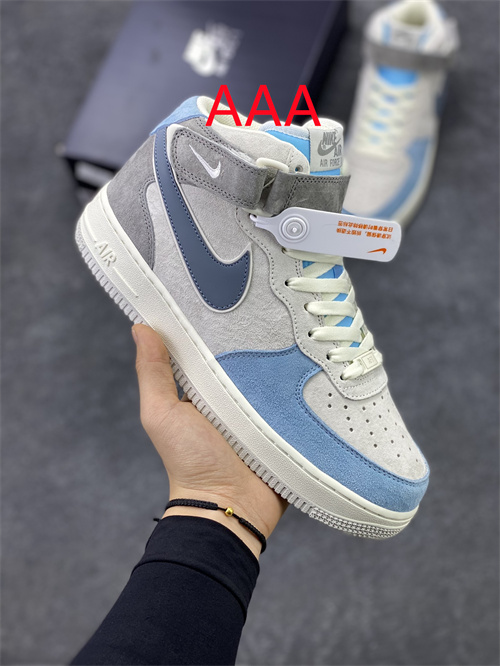 AF1 Mid(AAA)-021