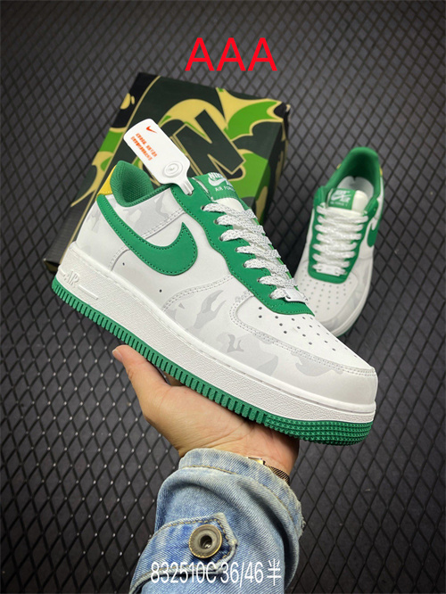AF1 Low(AAA)-1267