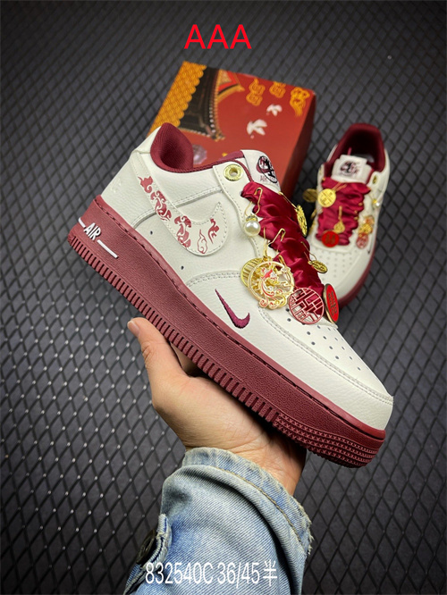 AF1 Low(AAA)-1804