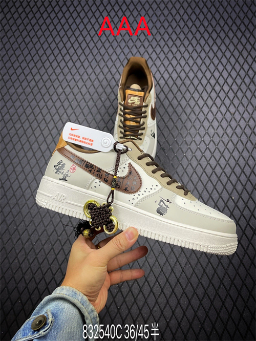 AF1 Low(AAA)-2179