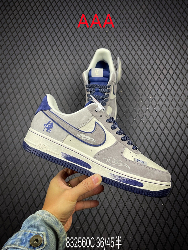 AF1 Low(AAA)-2260