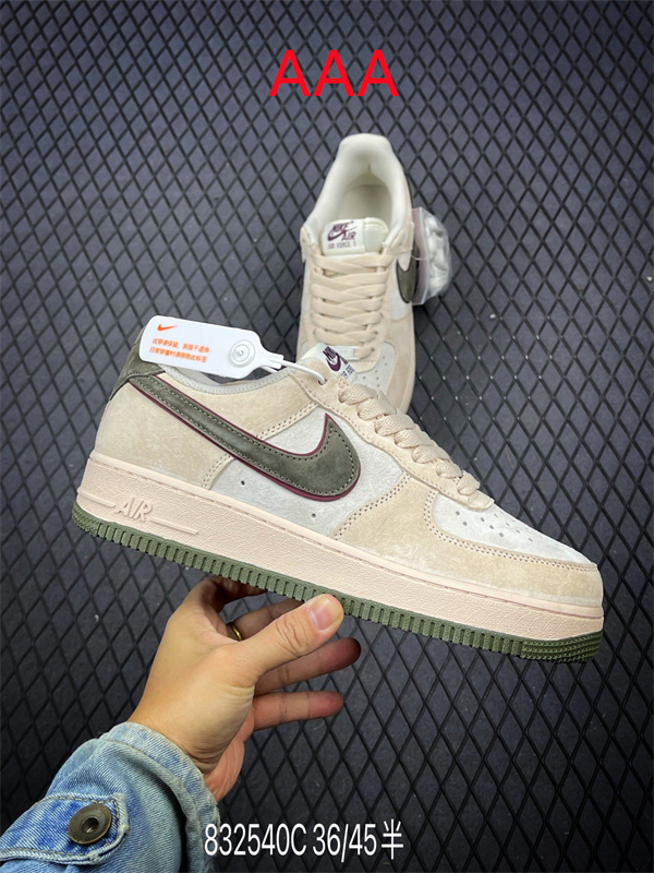 AF1 Low(AAA)-2267