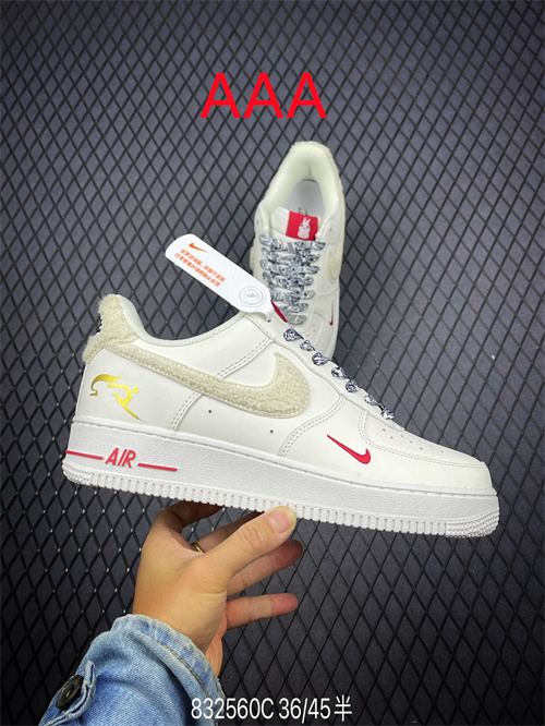 AF1 Low(AAA)-860