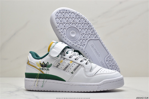 Adidas Originals Forum 84-M-013