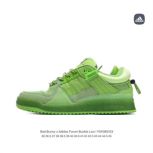 Adidas Originals Forum 84-M-028