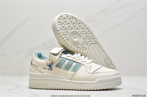 Adidas Originals Forum 84-M-093
