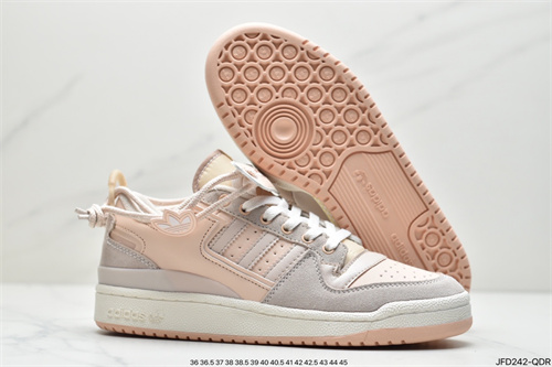 Adidas Originals Forum 84-W-056