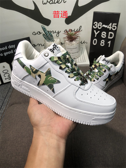 Bape Shoes-016