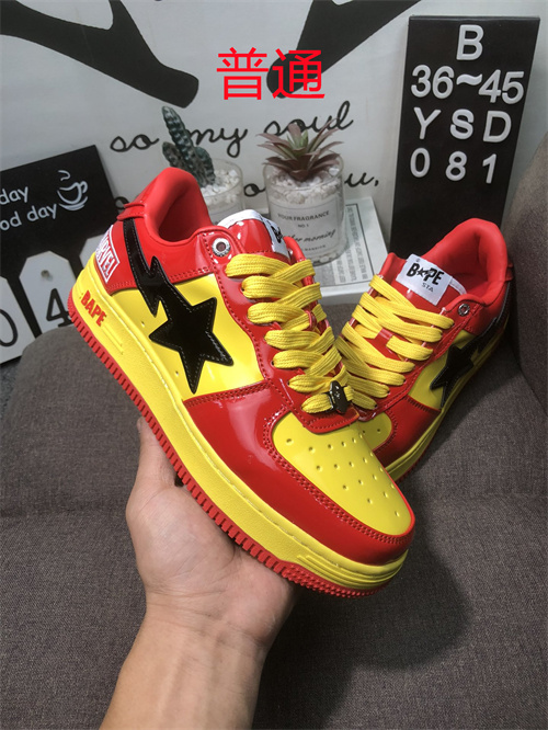 Bape Shoes-022