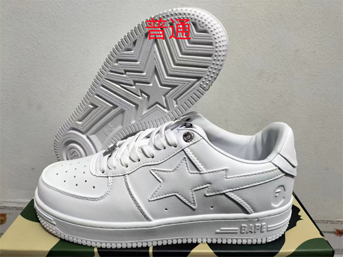 Bape Shoes-0041