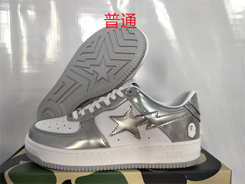 Bape Shoes-0054