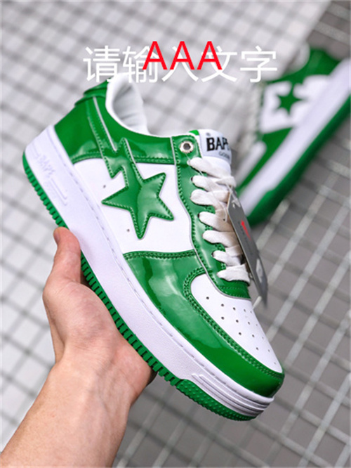 Bape Shoes(AAA)-M-024