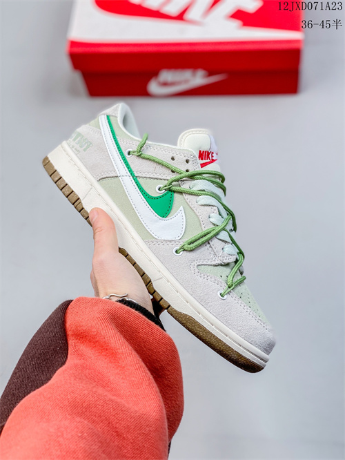 Dunk(low)-M-1051