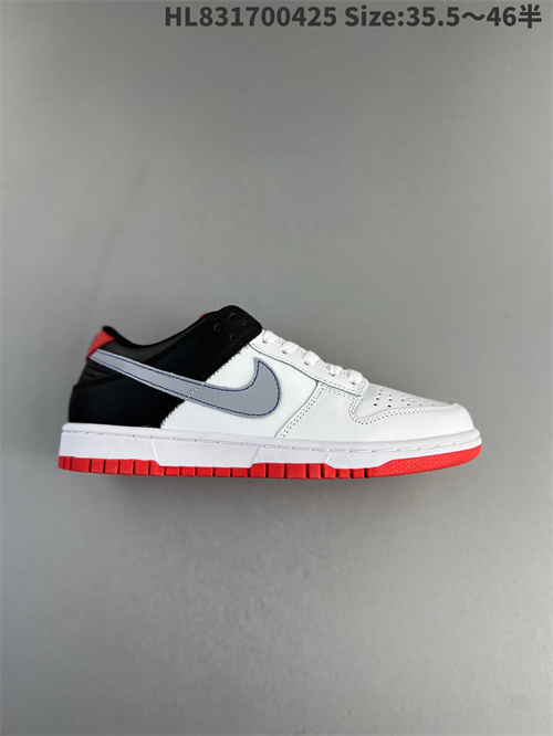 Dunk(low)-M-1271