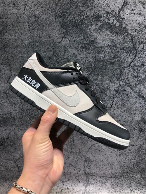 Dunk(low)-M-472