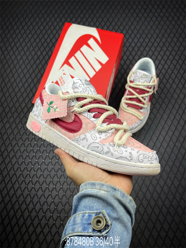 Dunk(low)-W-1188
